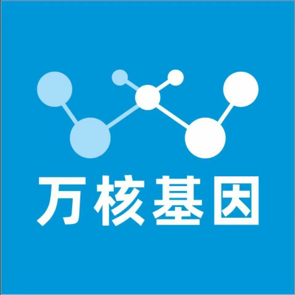 柳州柳城县万核基因亲子鉴定